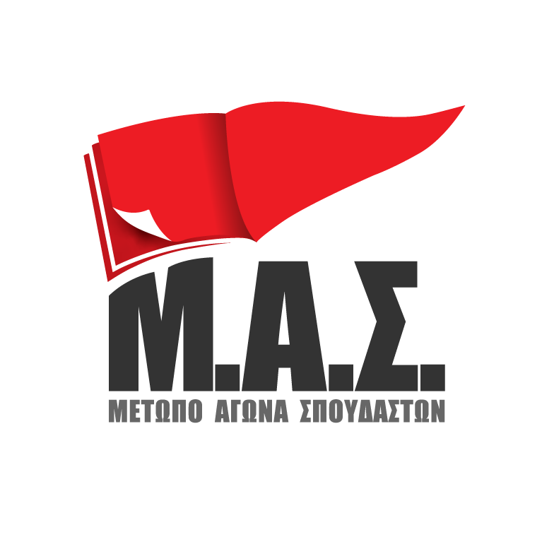 Μέτωπο Αγώνα Σπουδαστών